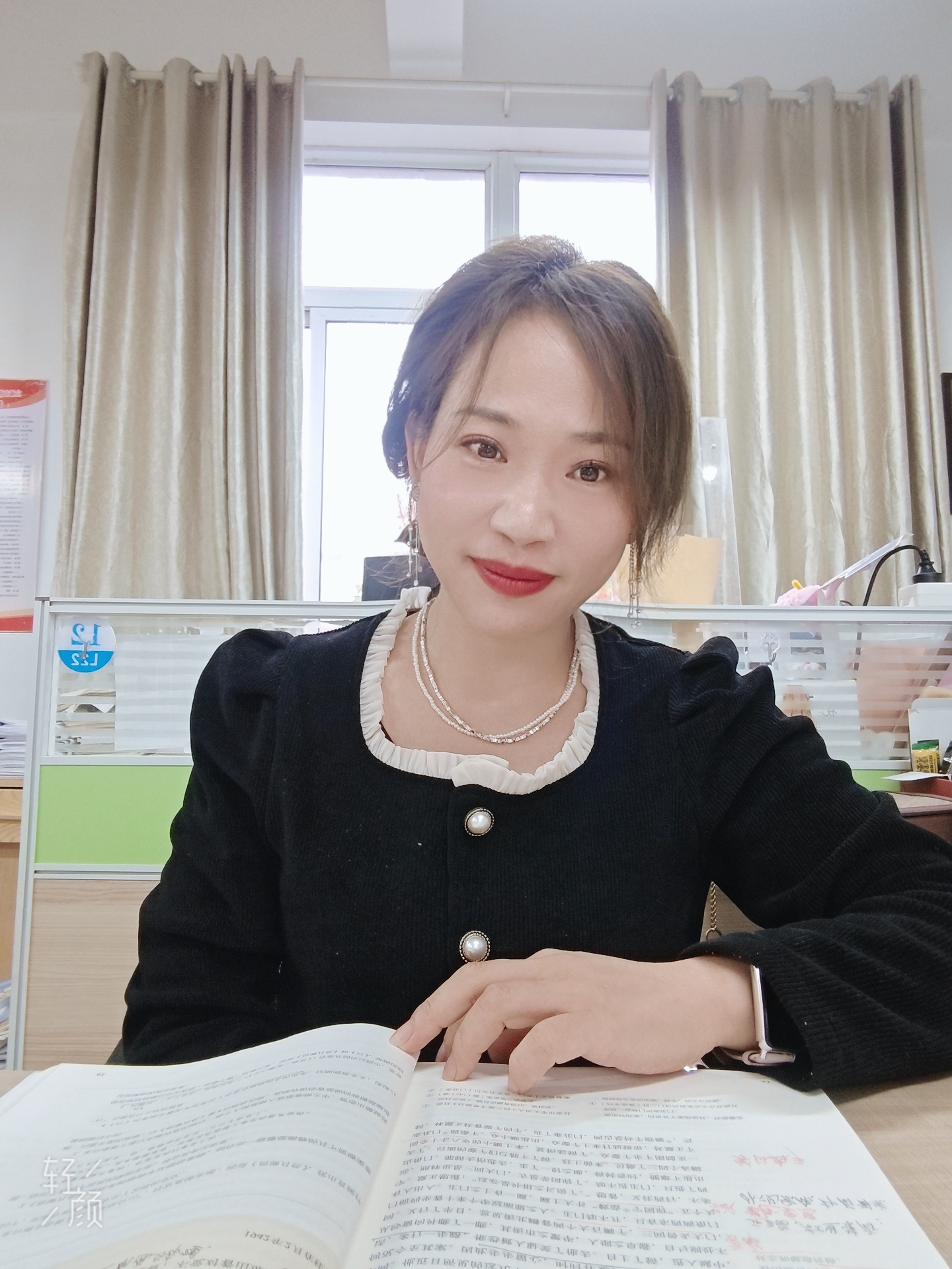 柳静老师.jpg