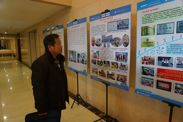 张华明参观第二届职教成果展.jpg