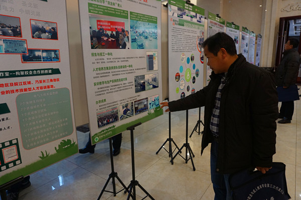 张华明参观第二届职教成果展2.jpg