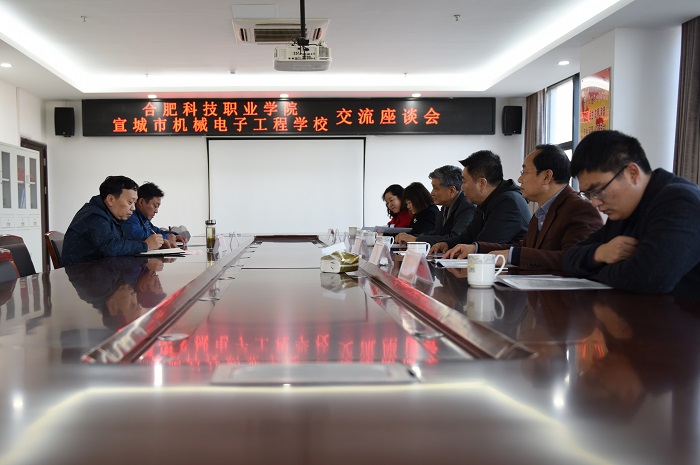 合肥科技职业技术学院 024.JPG