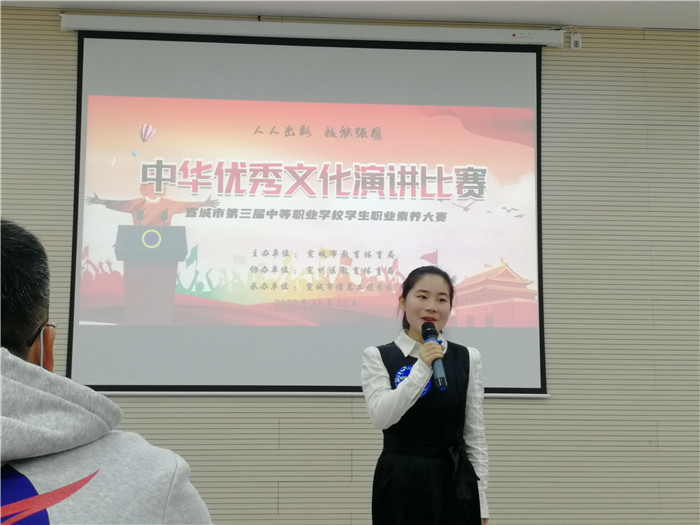 演讲戴辉.jpg