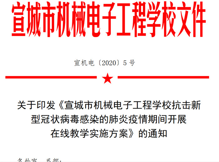 截图20200202154909.jpg
