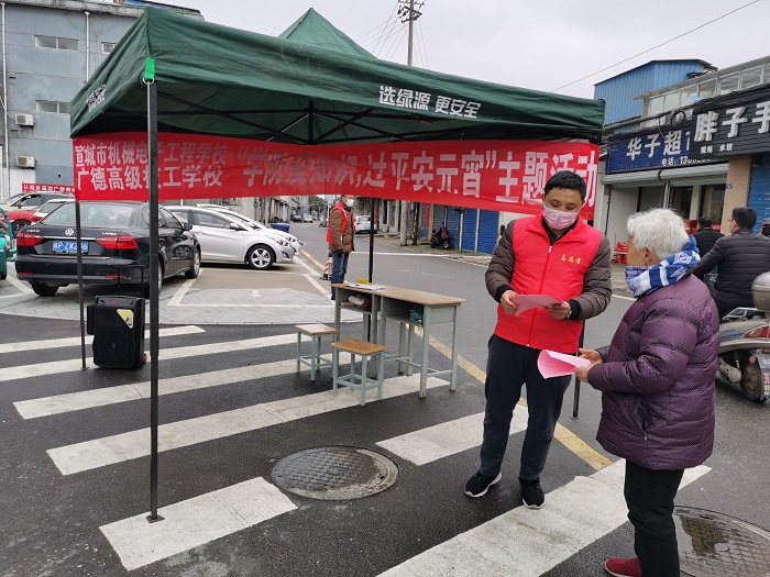 宣城市机电学校：“学防疫知识，过平安元宵” (5).jpg