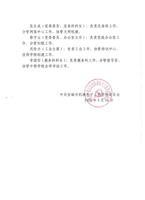 分工2.jpg