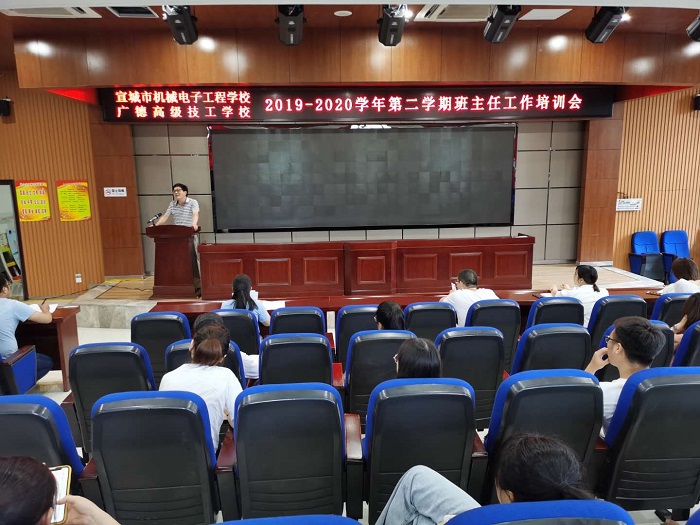 6月24日宣城市机电学校在图书信息中心一楼召开班主任工作培训会 (5).jpg