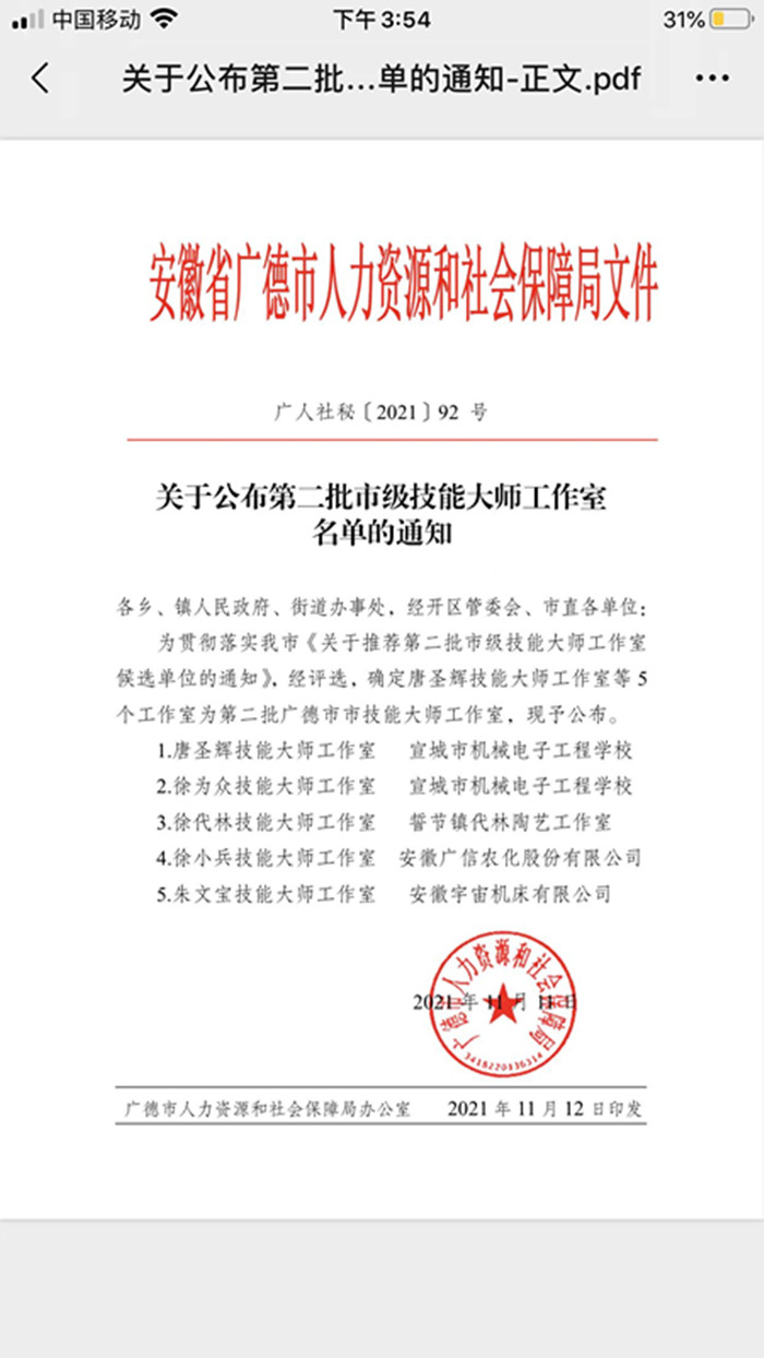 mmexport1636944849535_副本.jpg