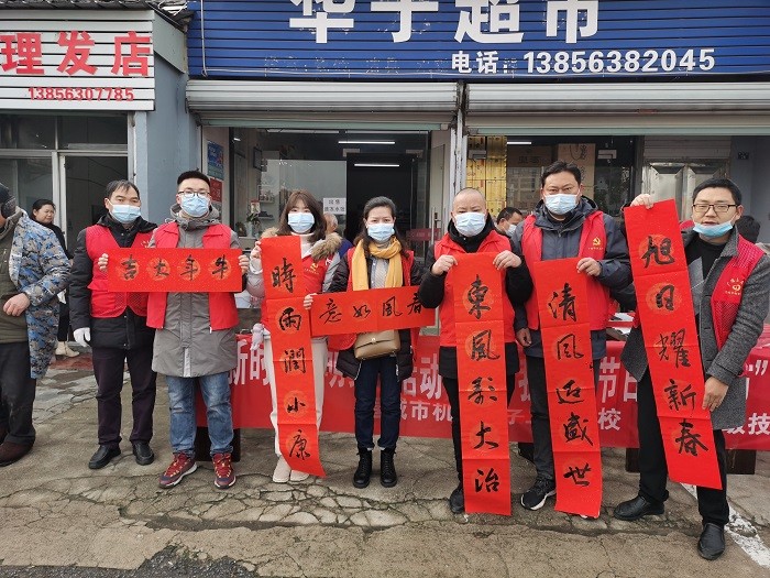 机电学校开展“迎新春 写春联 送春联”进社区活动 (6).jpg