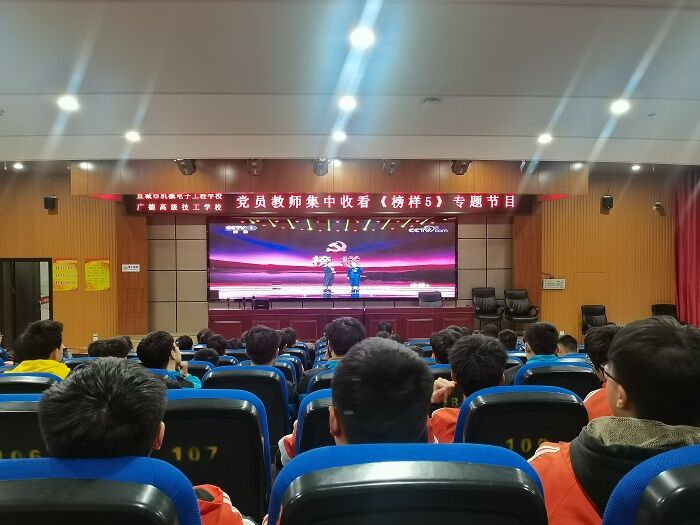 榜样5.jpg