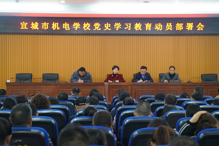 党史动员会1 - 副本.JPG
