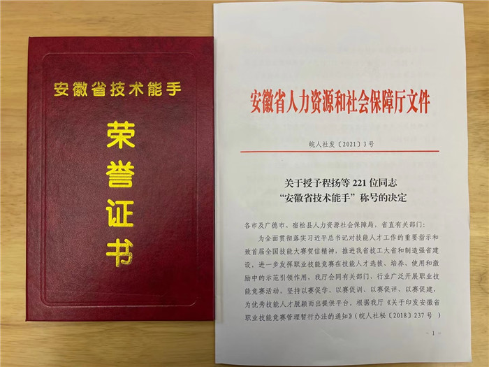 QQ图片20210319163556.jpg QQ图片20210319163556.jpg