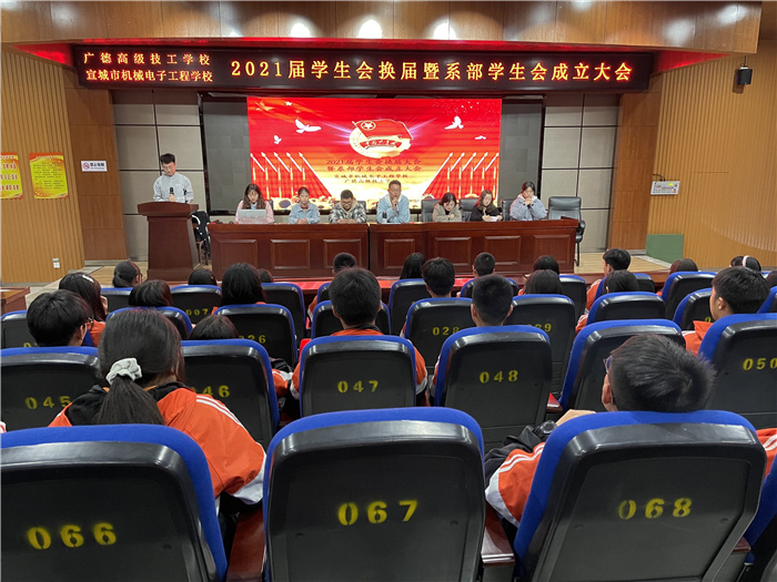 成立大会.jpg 成立大会.jpg