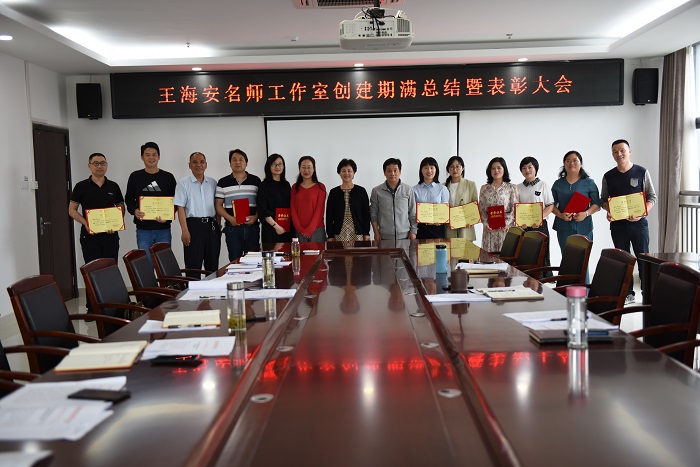 总结 表彰会 027.JPG