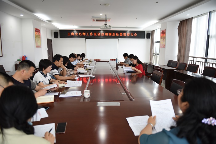 总结 表彰会 003.JPG