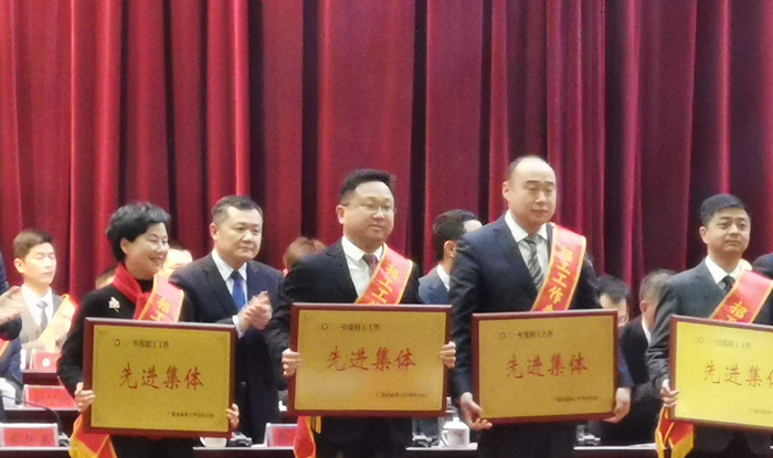 2021招工先进集体_副本.jpg