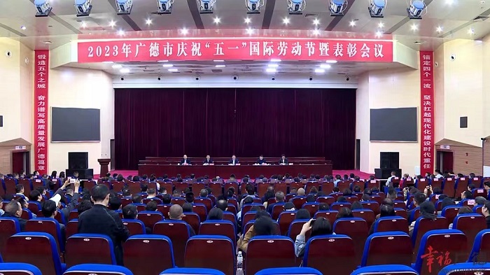 五一表彰700.jpg 五一表彰700.jpg