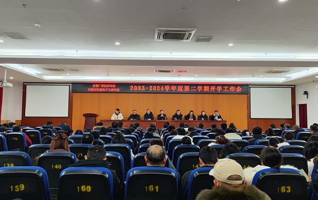 微信图片_20240223091844.jpg