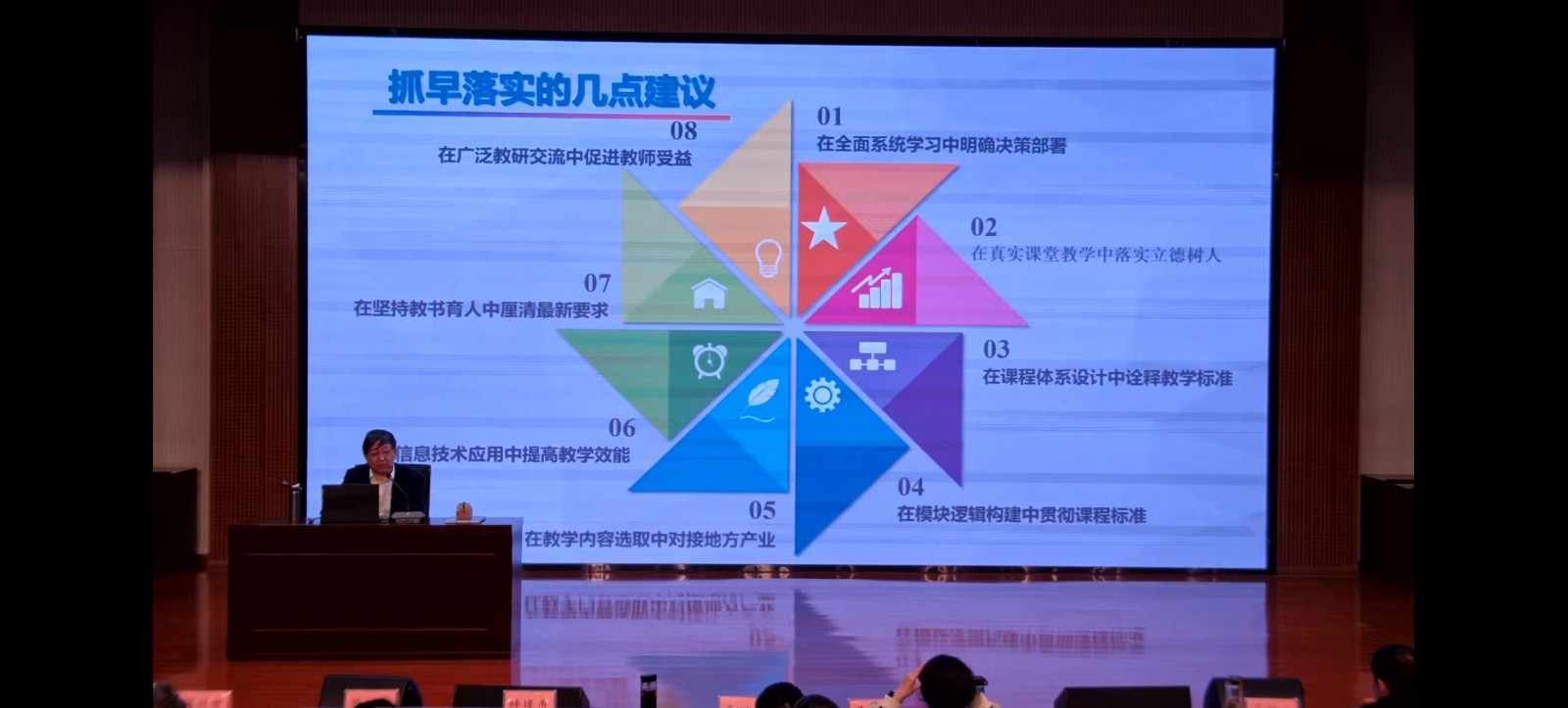 微信图片_20240326192114.jpg