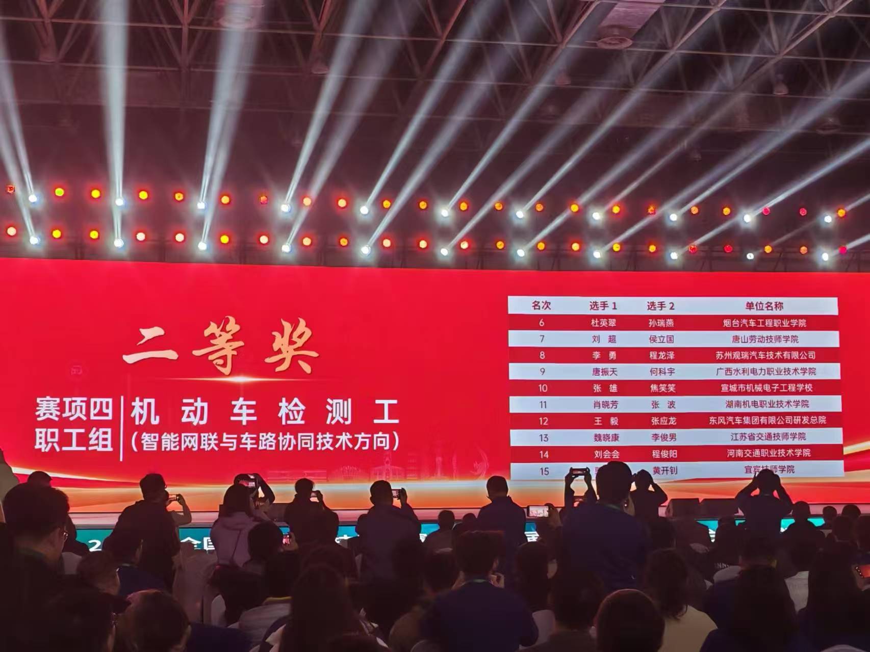 微信图片_20250117144327.jpg