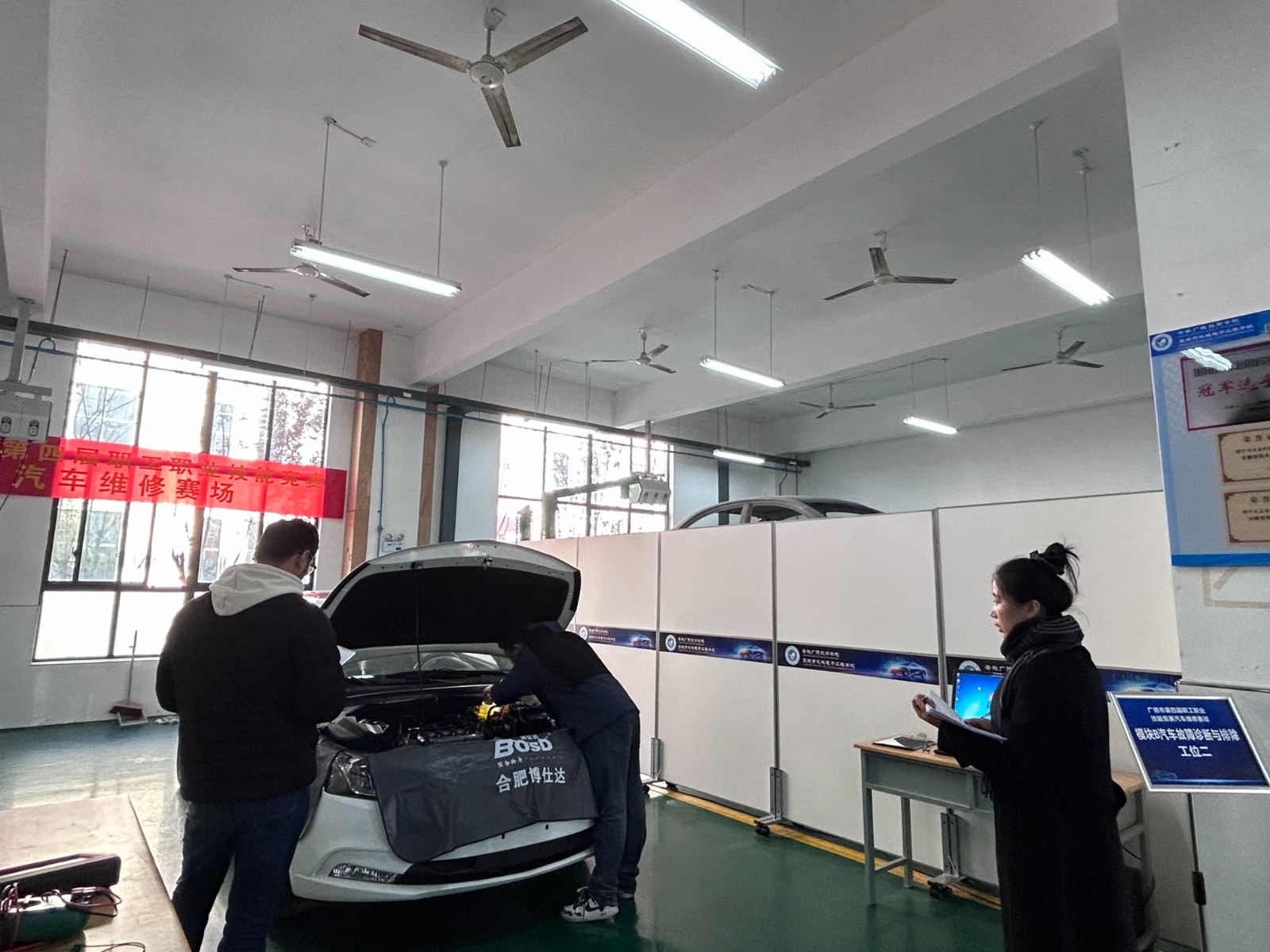 汽修2.jpg 汽修2.jpg