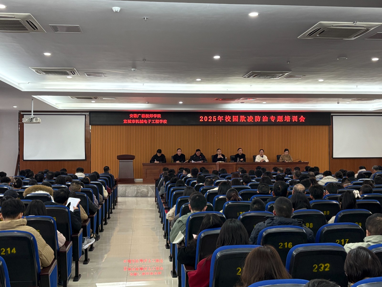 防欺凌.jpg 防欺凌.jpg