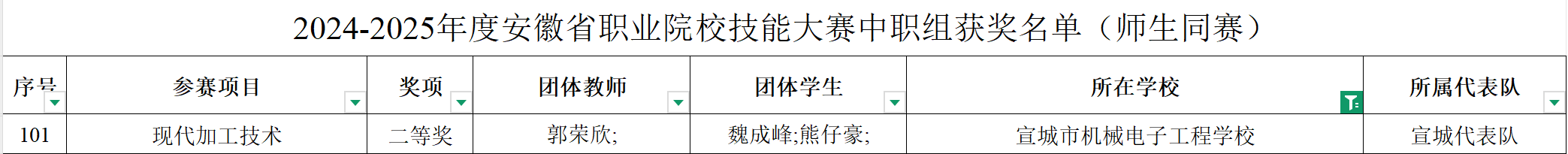 图片5.png