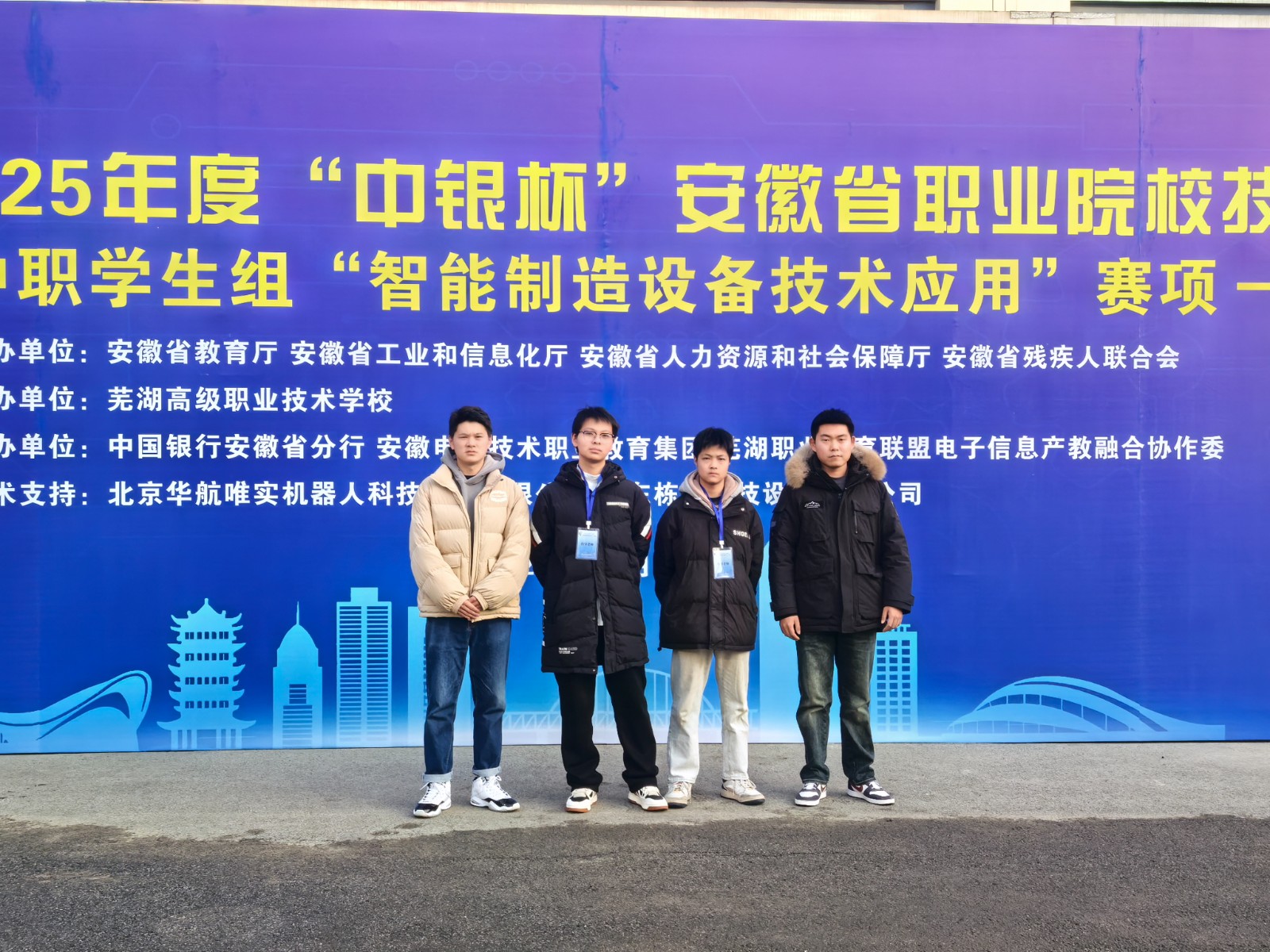 微信图片_20250324162159.jpg