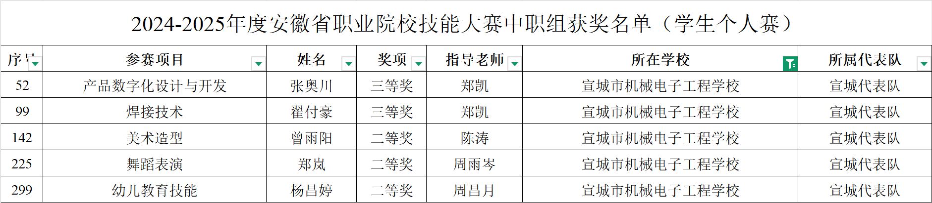 图片图片2.png