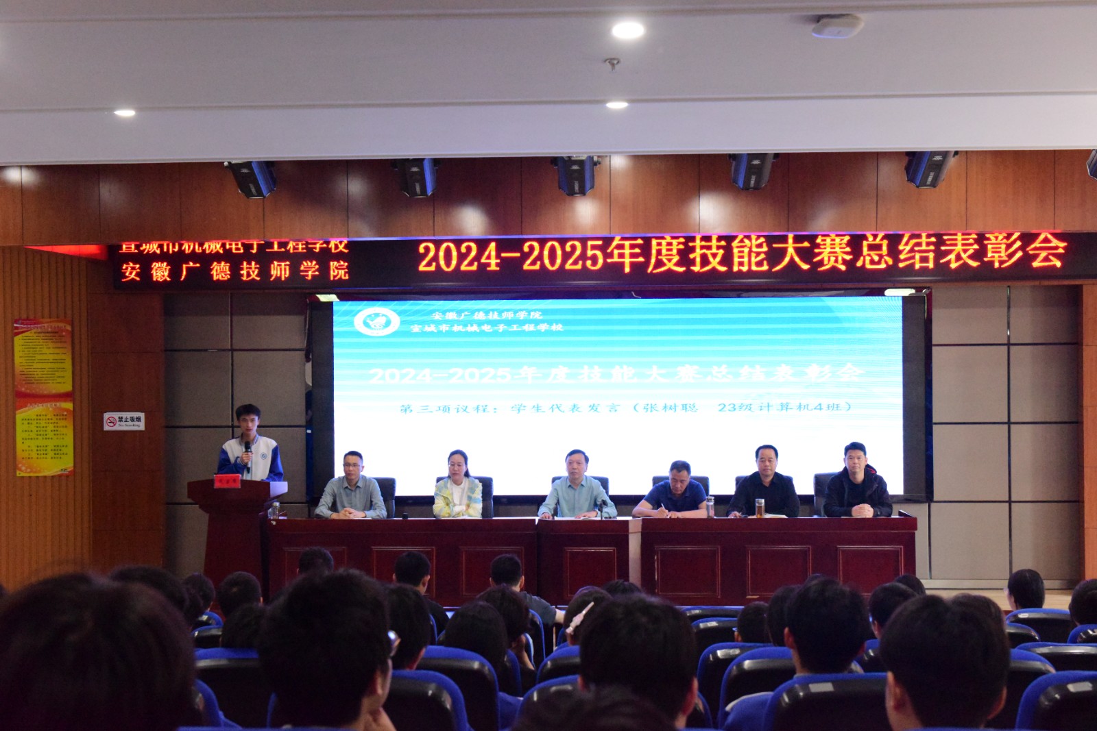 微信图片_20250429163104.jpg