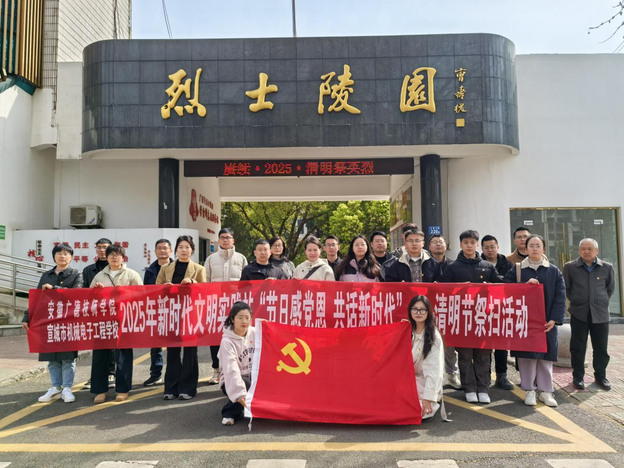 清明节.png