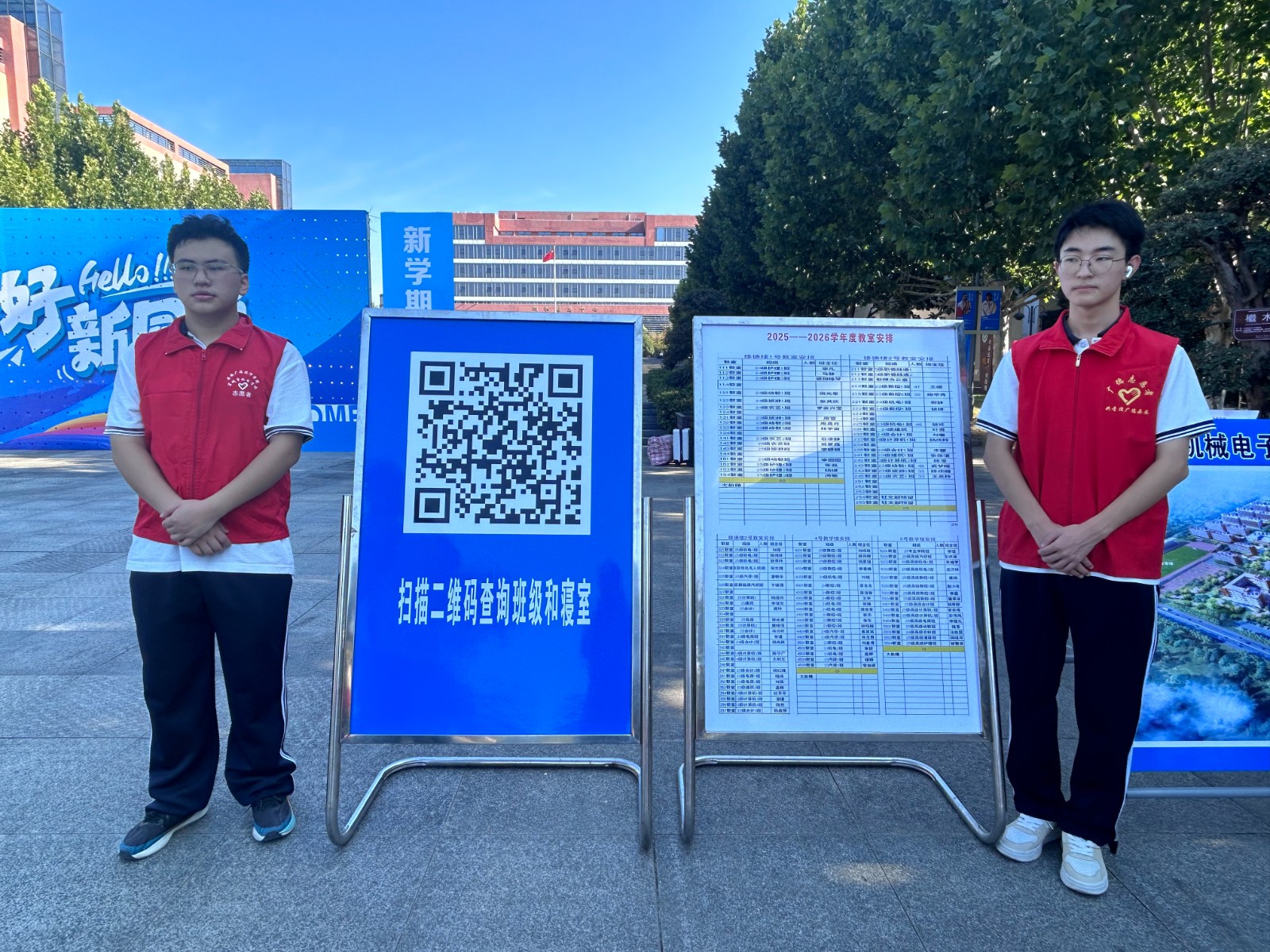 志愿者.jpg