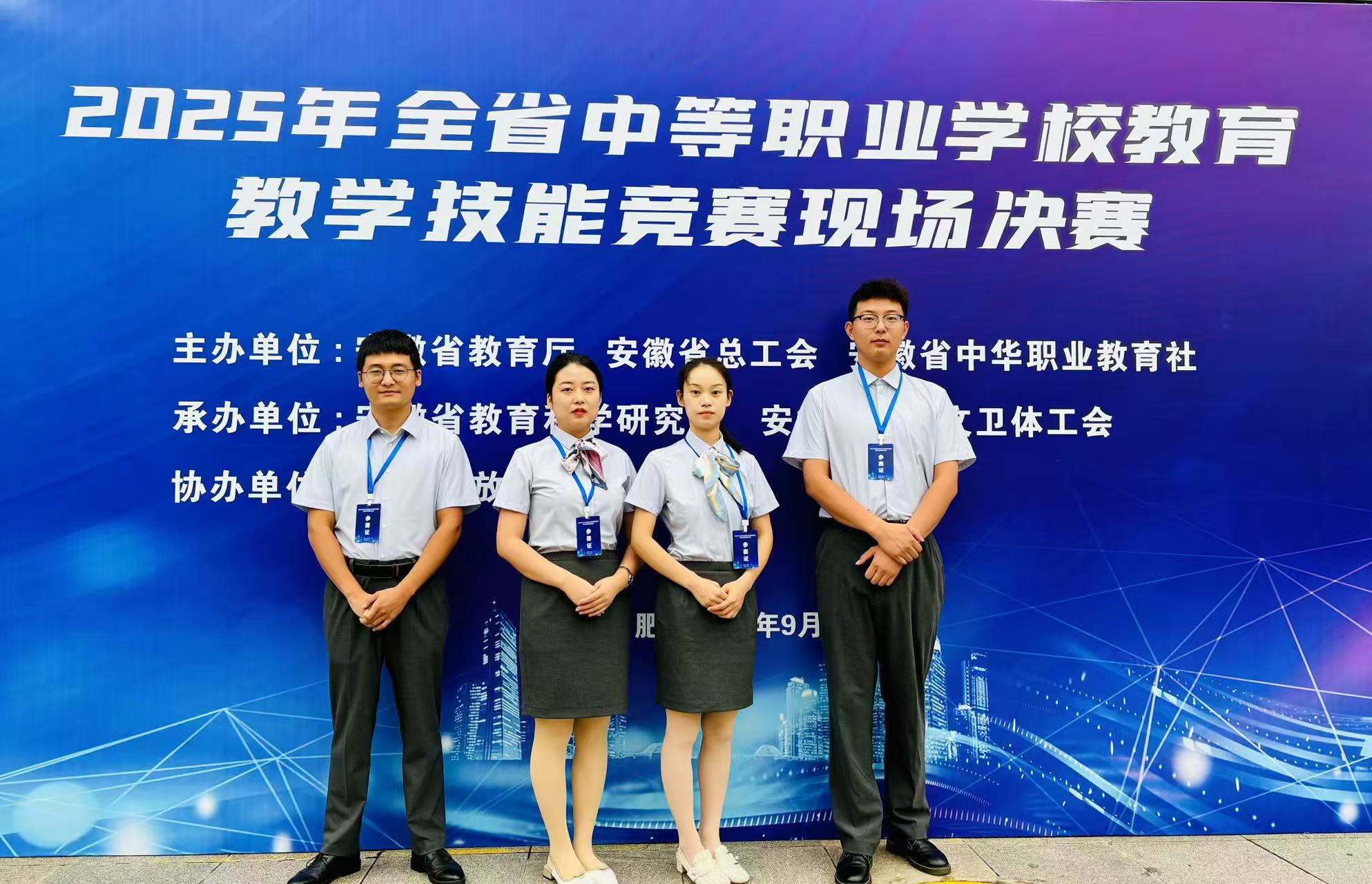 李珺璐组.jpg