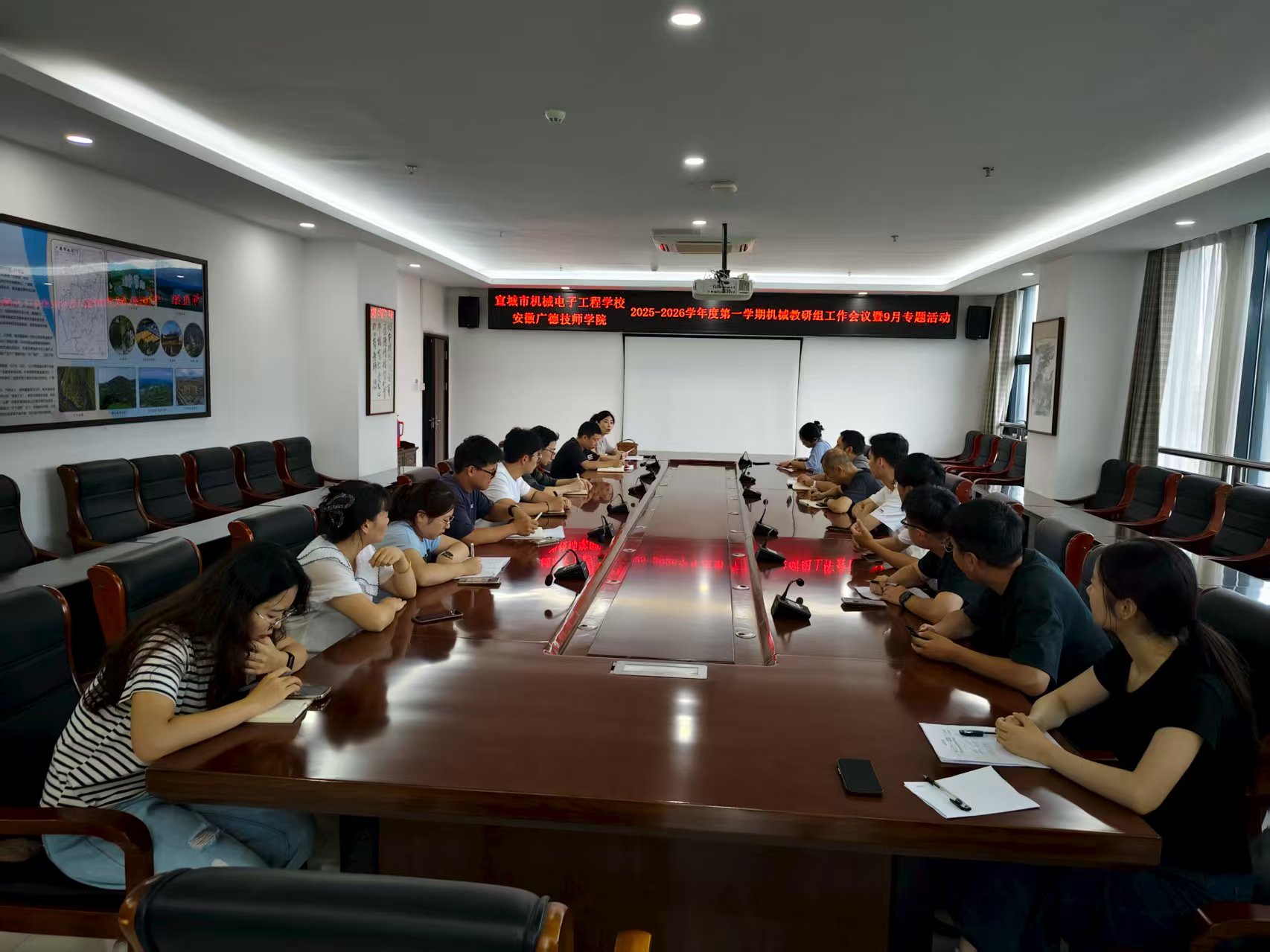 开学会议照片.jpg