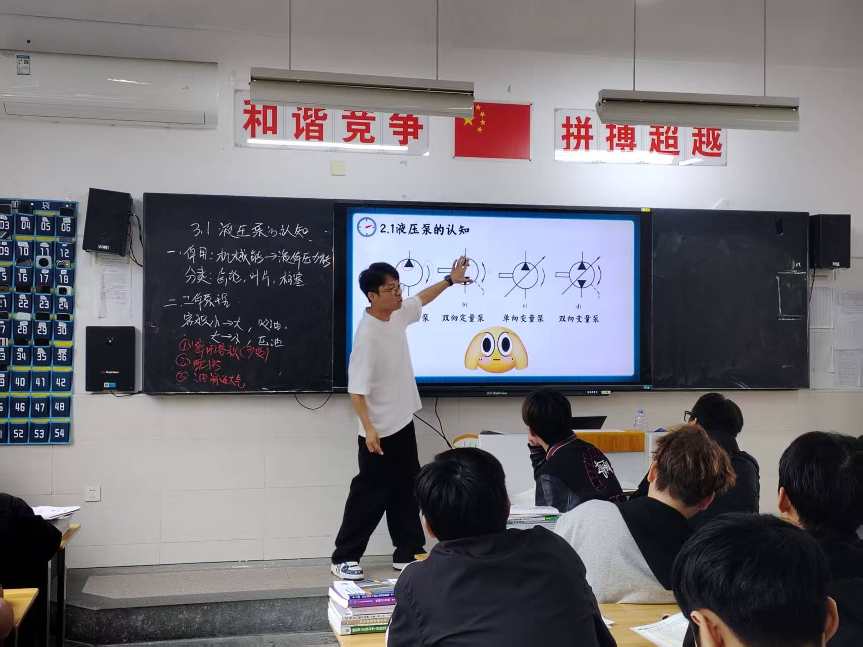 李晋1.jpg