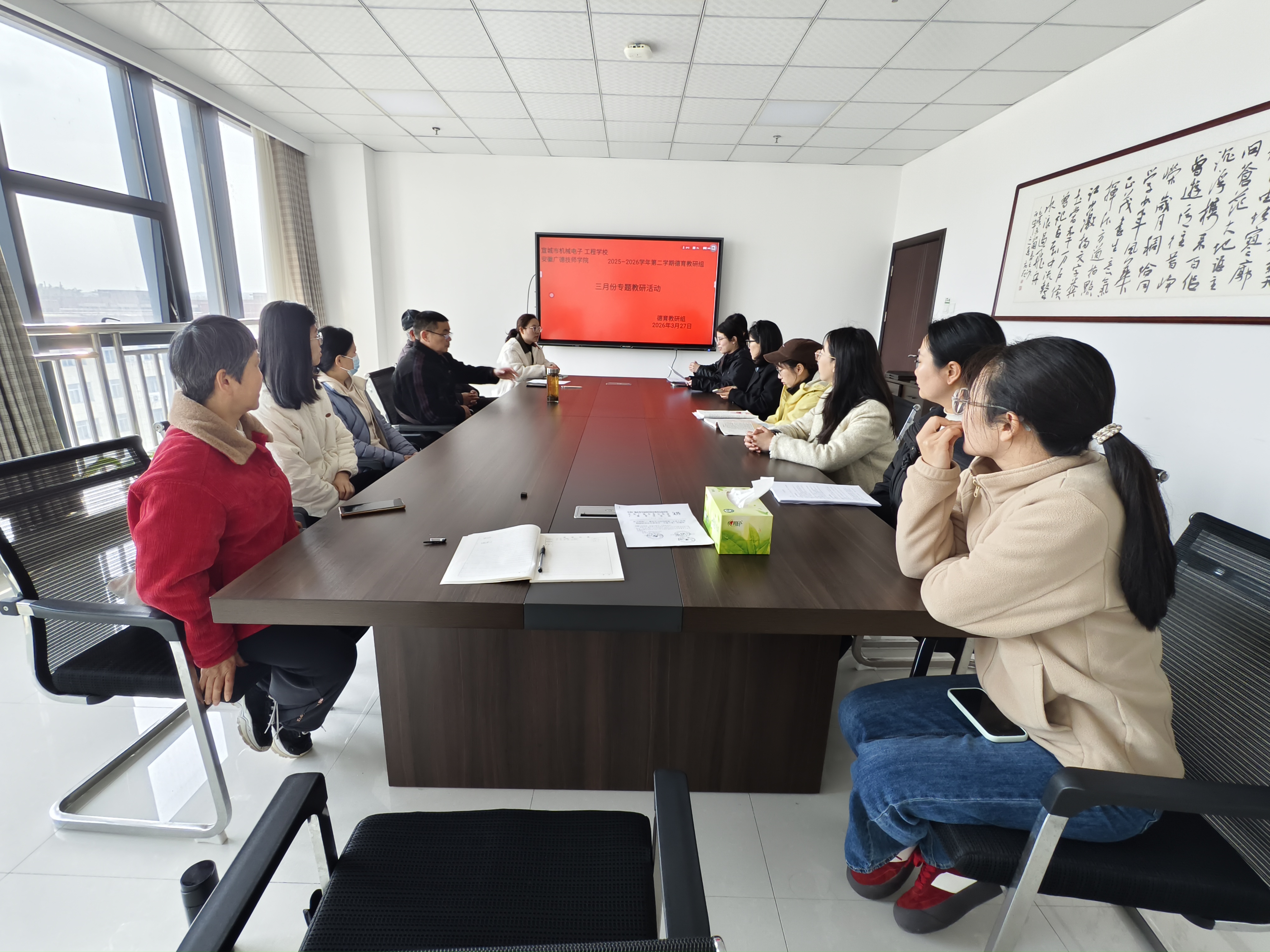 会议1.jpg 会议1.jpg