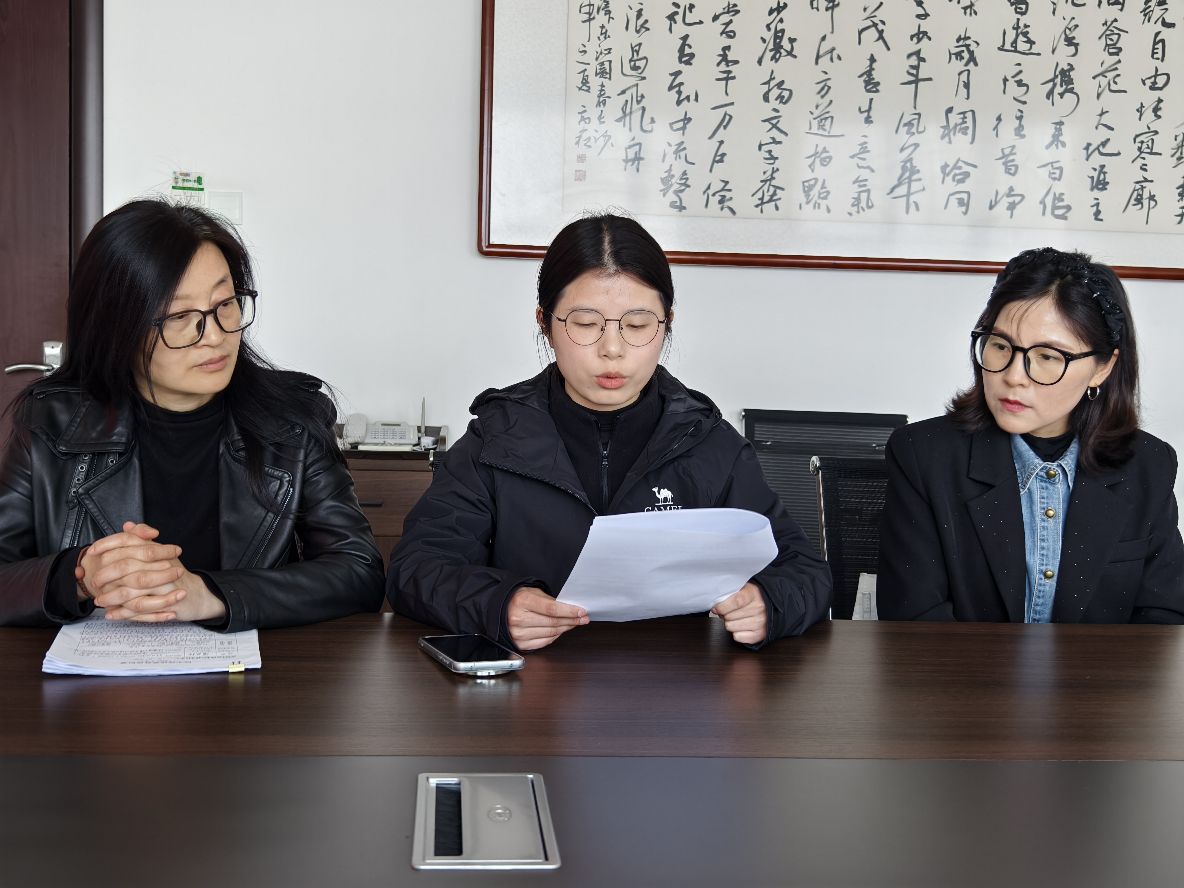 会议2.jpg 会议2.jpg