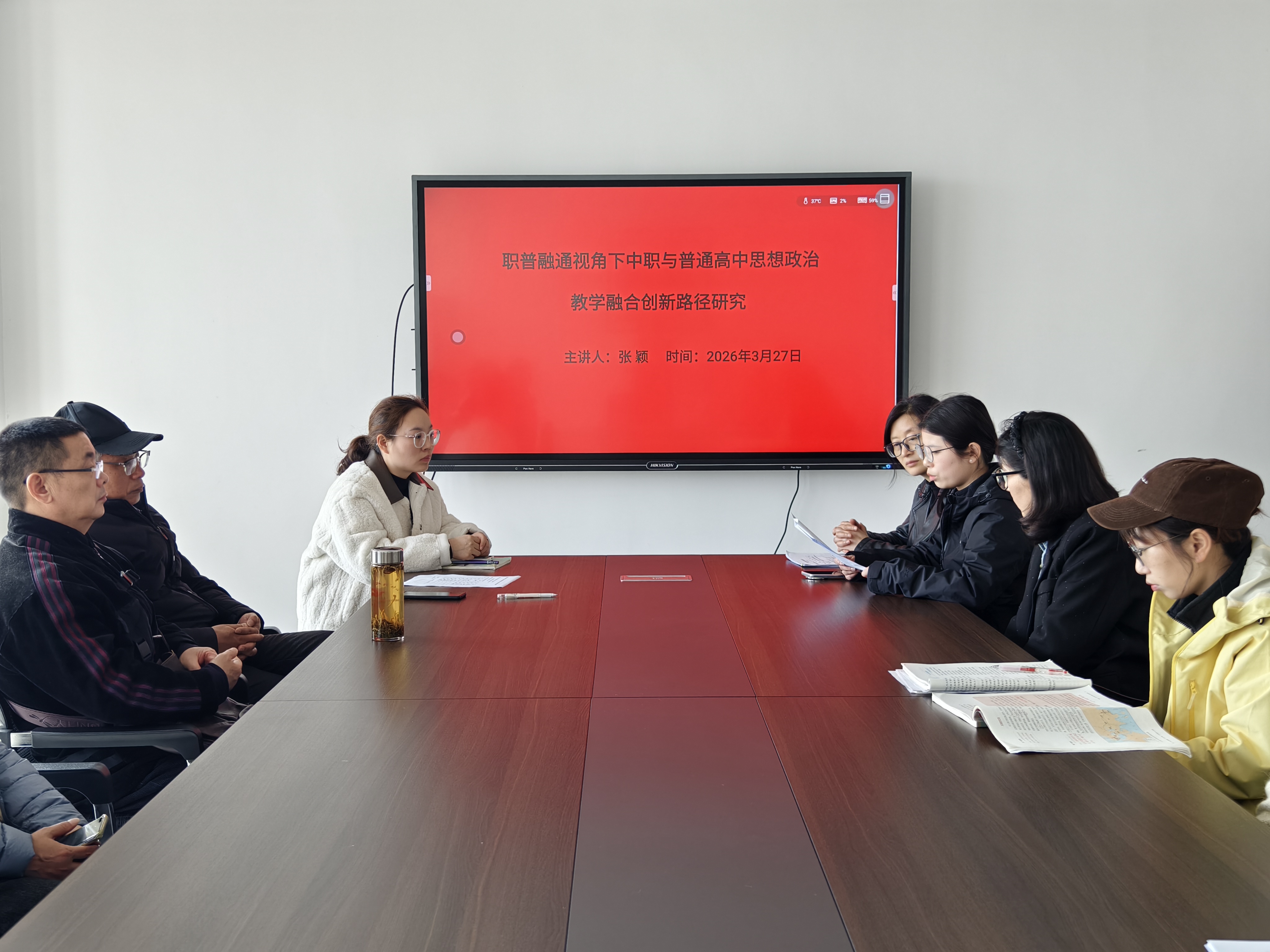 会议3.jpg 会议3.jpg