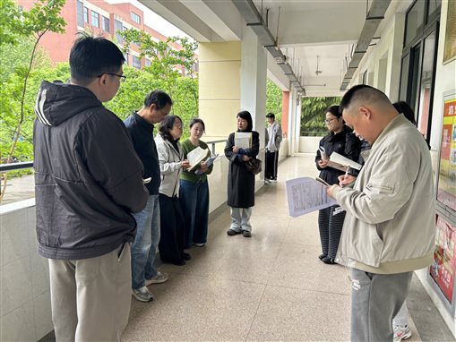 展厅发公开课评课