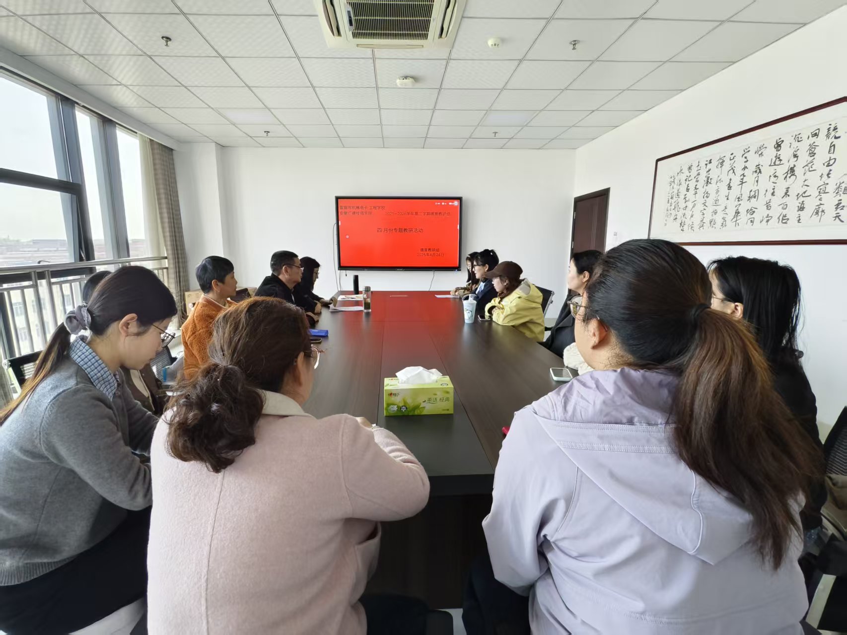 会议1.jpg