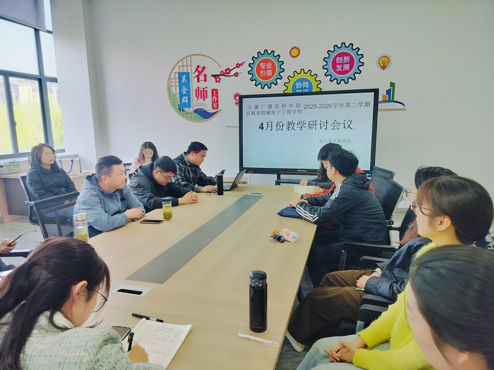 4月研讨照片2.jpg 4月研讨照片2.jpg