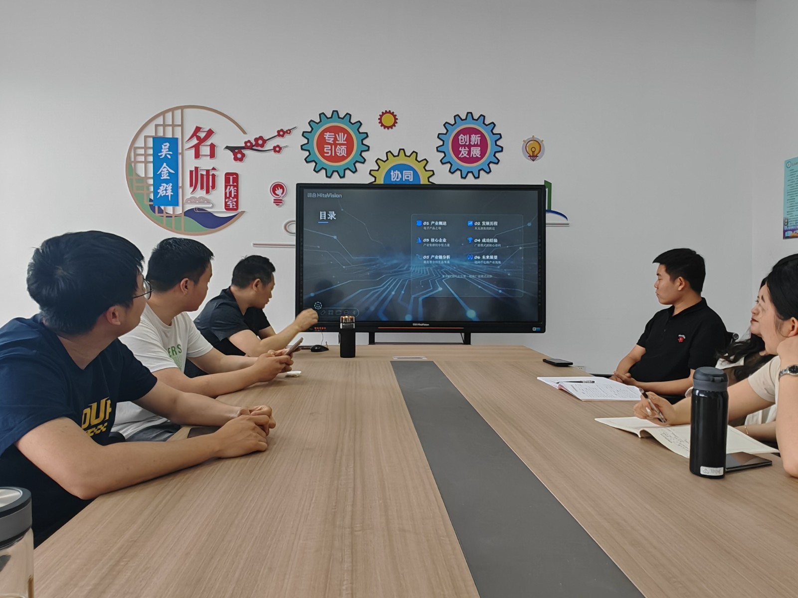 会议照片2.jpg 会议照片2.jpg