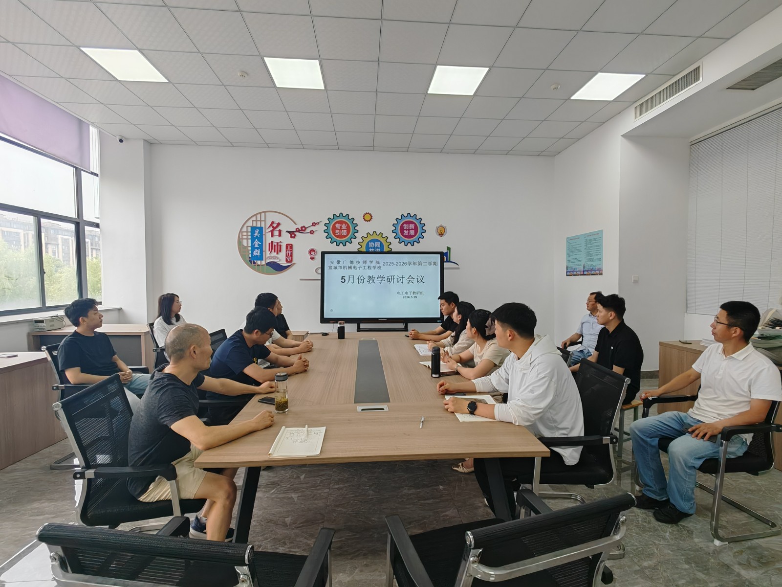会议照片1.jpg 会议照片1.jpg
