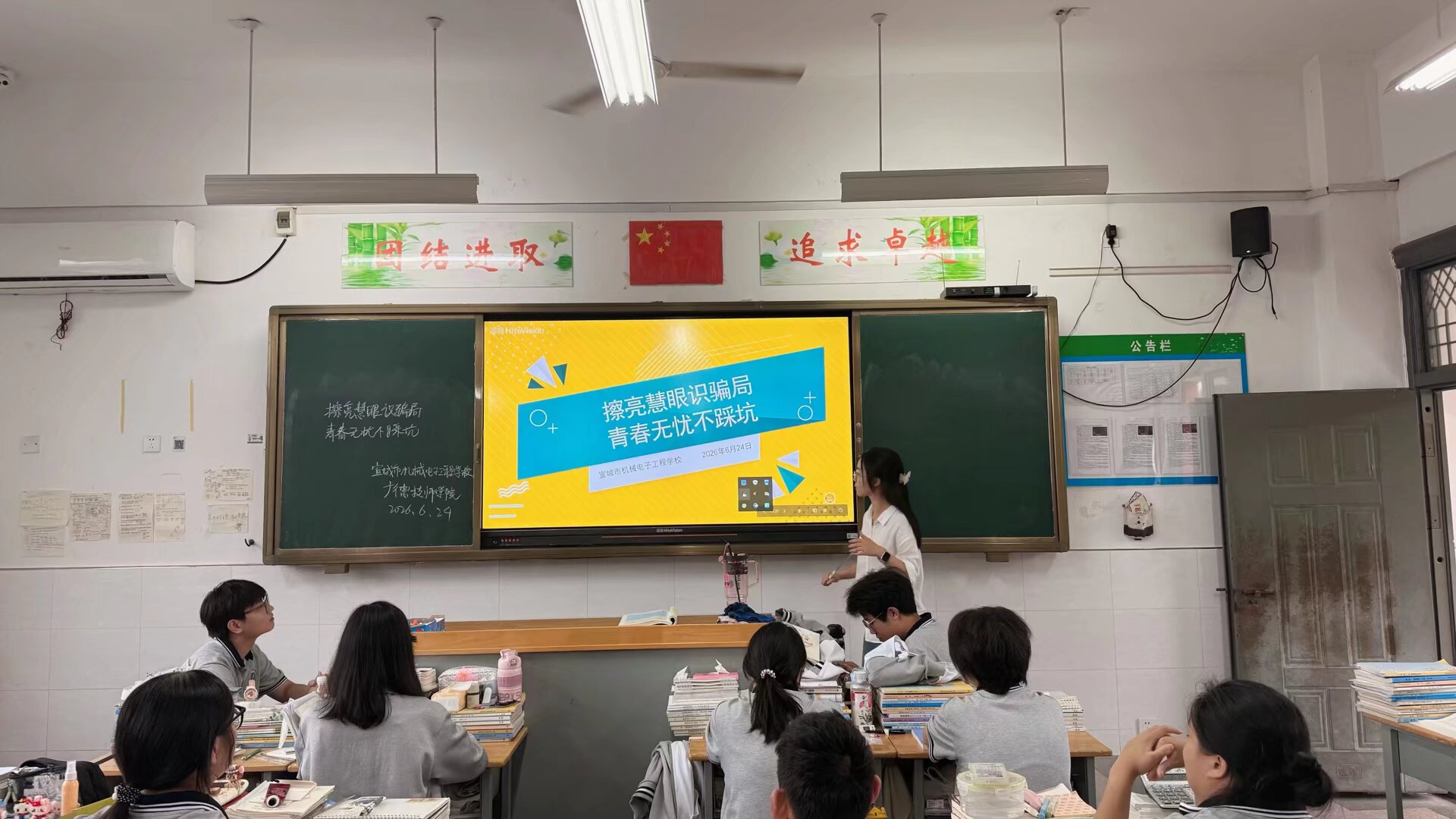 QQ图片20260625154005(7).jpeg