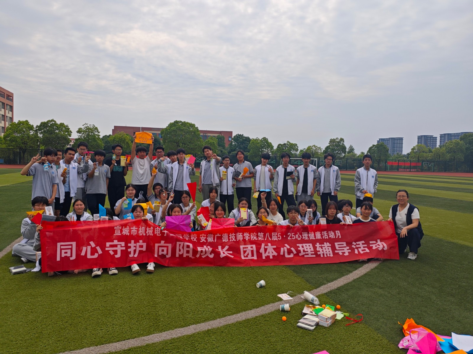 心理团辅33.jpg